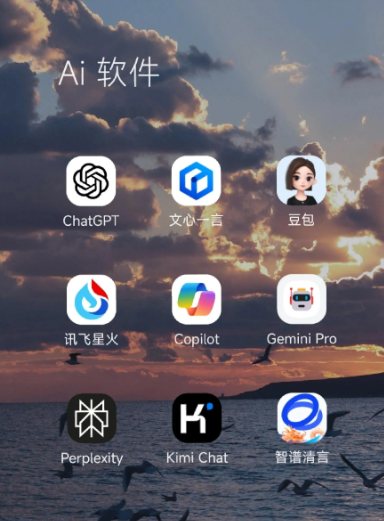 镇安县中小企业数字化转型新利器，手机AI搭配GEO优化降低线上获客成本