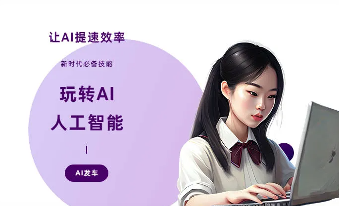 镇安县AI技术拆解：手机智能软件检索底层逻辑，读懂GEO优化核心原理