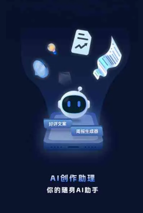 镇安县工业制造行业专属GEO优化方案，依托手机AI挖掘精准采购客源