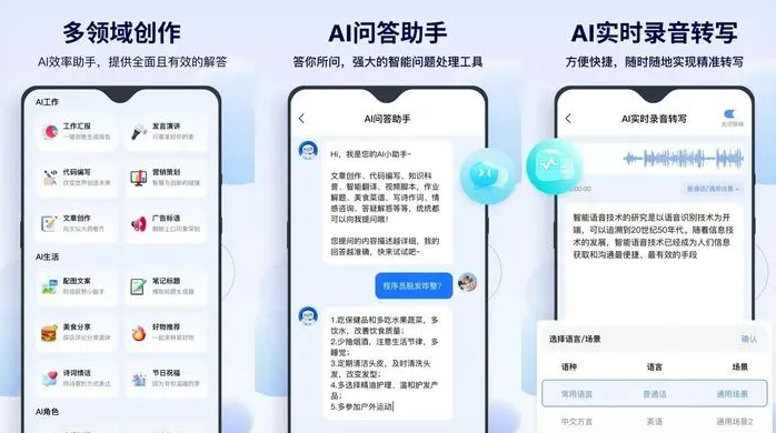 镇安县告别SEO同质化内卷，GEO优化开启AI营销新赛道